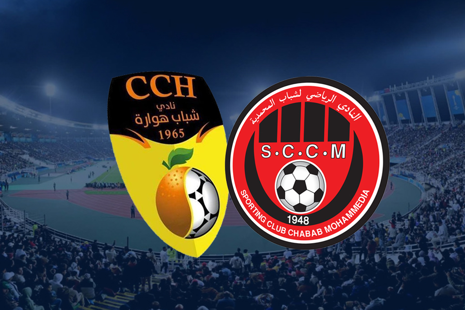 Chabab Mohammedia et Chabab Houara qualifiés pour les quarts de finale de la Coupe du Trône 2023