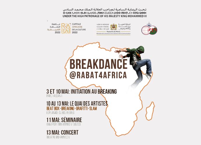 Championnat africain de breakdance 2023 : Rabat accueille la première édition en mai