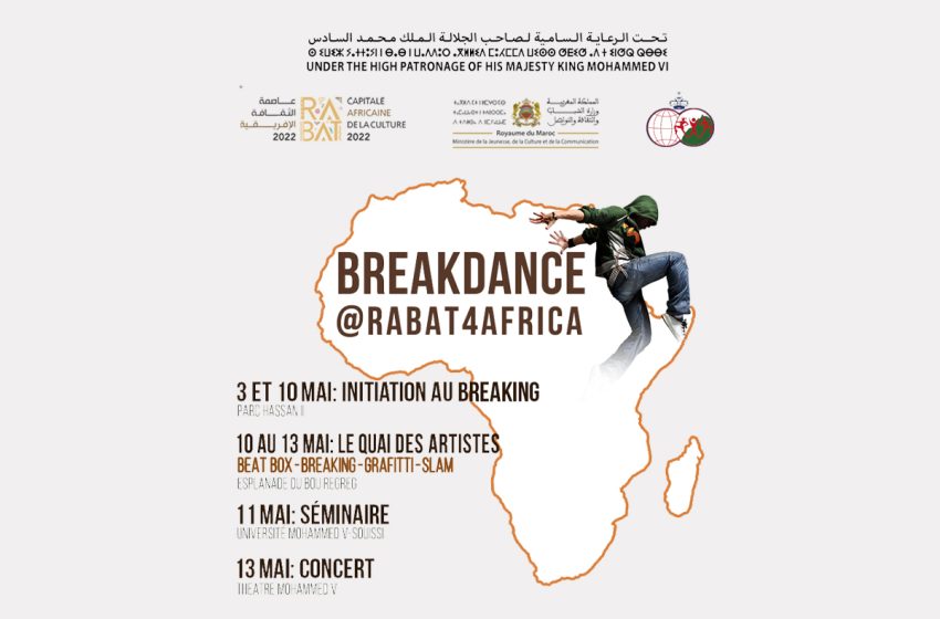  Championnat africain de breakdance 2023 : Rabat accueille la première édition en mai
