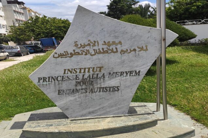 Tanger: L’Institut Princesse Lalla Meryem organise des journées portes ouvertes pour les enfants autistes