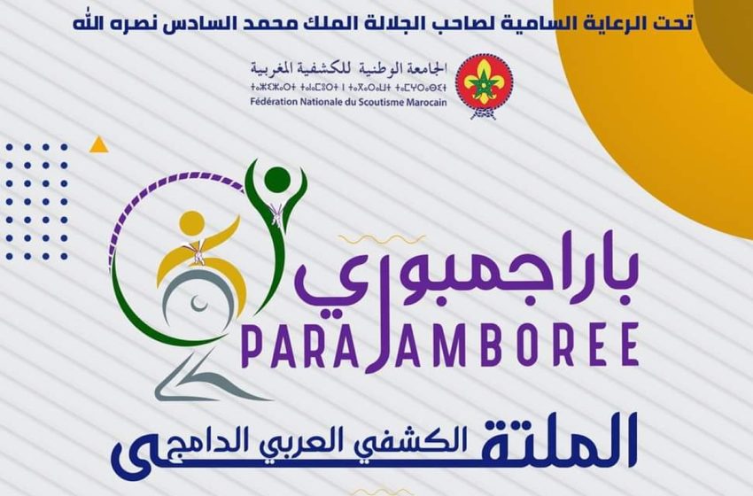 La FNSM organise la 2ème édition de PARAJAMBOREE à Maamora
