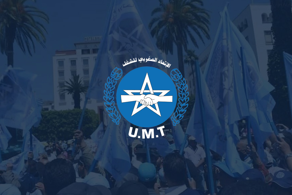 UMT Maroc