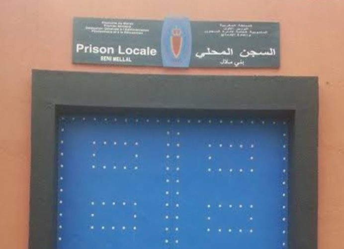 Iftar collectif offert aux détenus mineurs et âgés à la prison de Béni Mellal