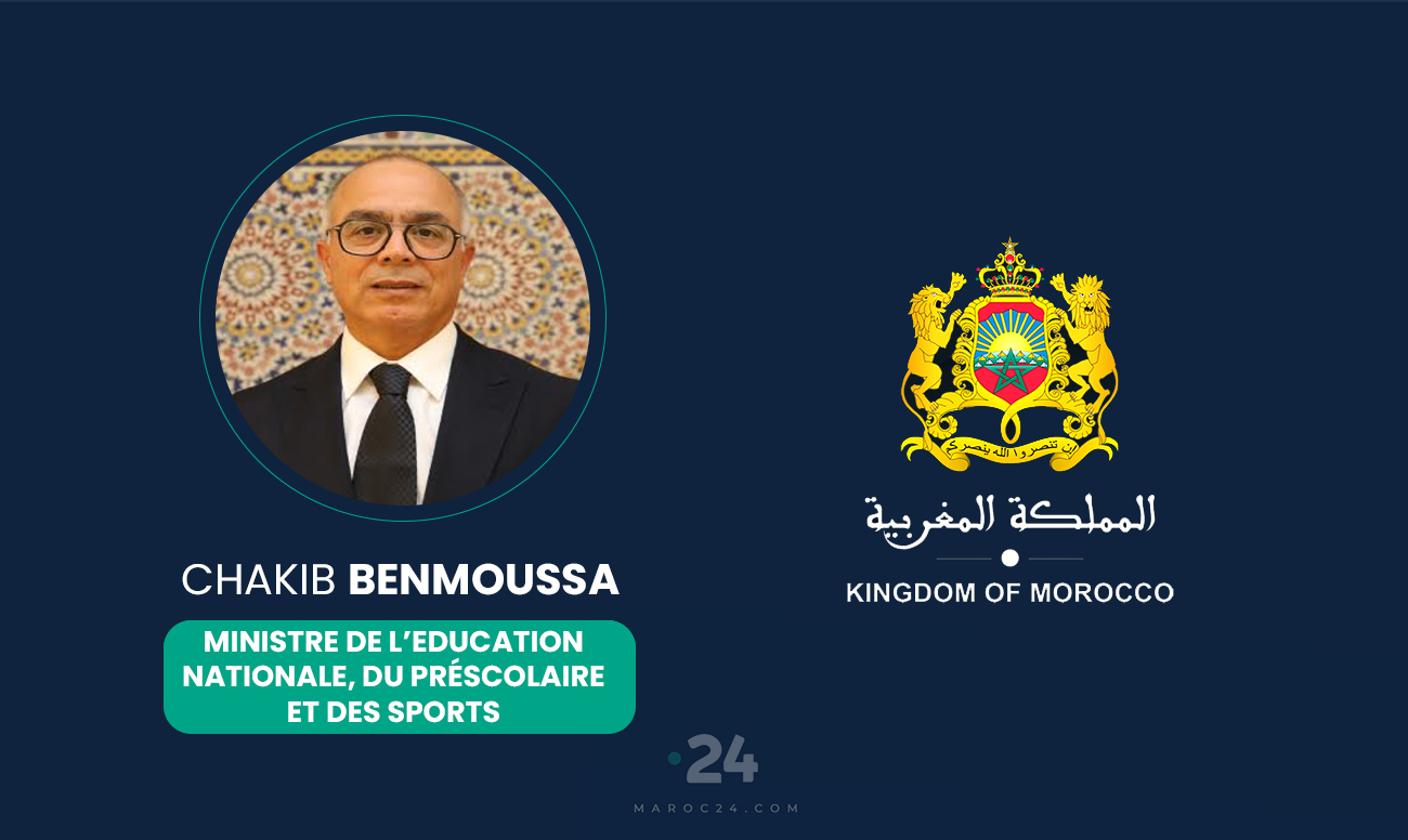Chakib Benmoussa