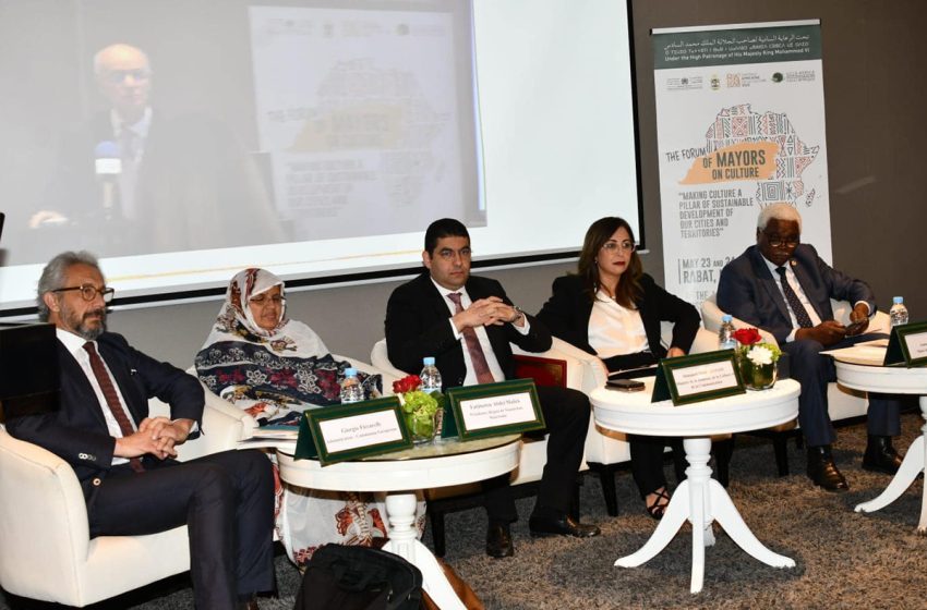 Ouverture à Rabat des travaux du Forum des Maires et Leaders des collectivités territoriales sur la culture