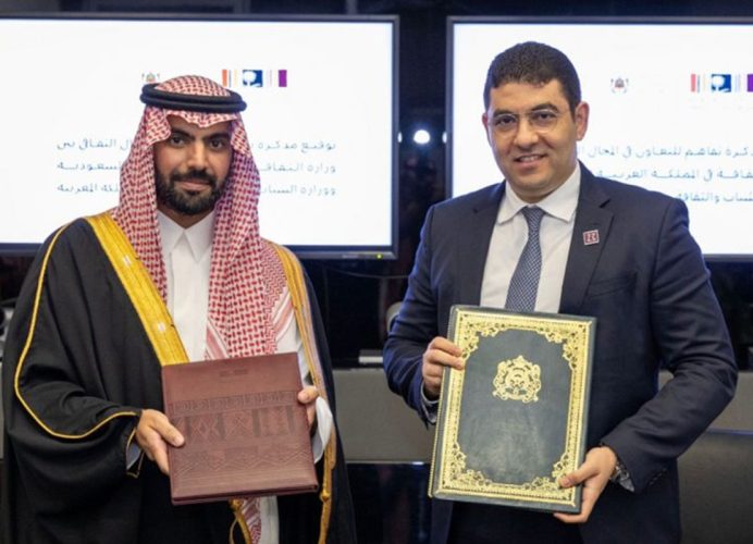 Maroc-Arabie saoudite: Approbation d’un mémorandum d’entente de coopération dans le domaine culturel