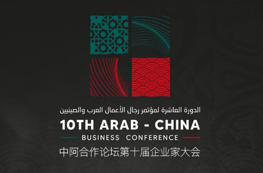 Riyad accueille dimanche la Conférence commerciale sino-arabe