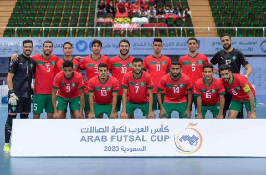  Coupe arabe de futsal 2023 (finale): La sélection marocaine pour confirmer sa stature