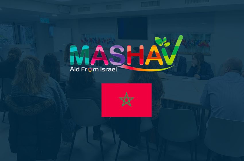 MASHAV: Une délégation de chefs d’entreprises marocaines se rendra en Israël le 02 juillet