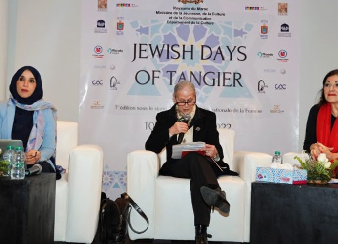The Jewish Days of Tangier : La ville de Detroit organise 2è édition du festival