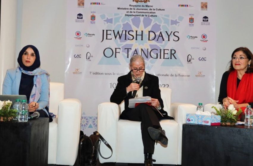 The Jewish Days of Tangier : La ville de Detroit