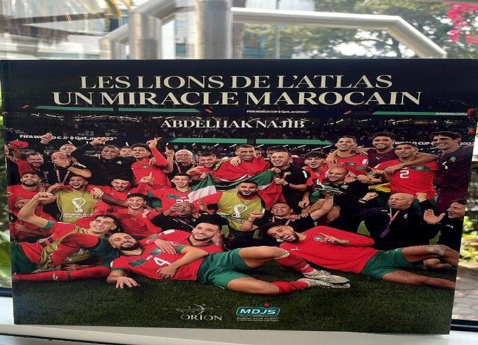 Abdelhak Najib et la MDJS rendent hommage aux Lions de l’Atlas en publiant Les Lions de l’Atlas : Un miracle marocain aux Éditions Orion