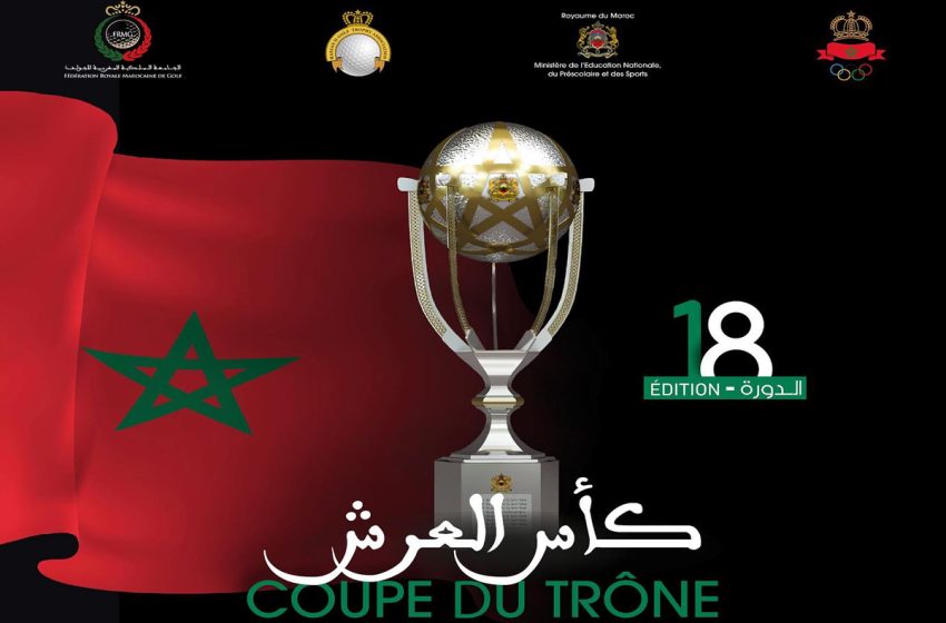 Coup d’envoi à Tanger de la 18è édition de la
