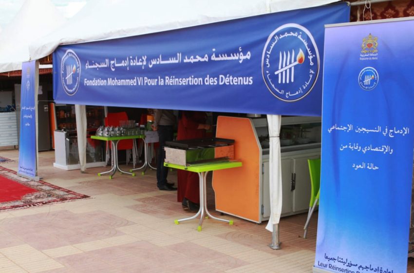  La Fondation Mohammed VI pour la réinsertion des détenus célèbre les bacheliers en contact avec les lois pénales