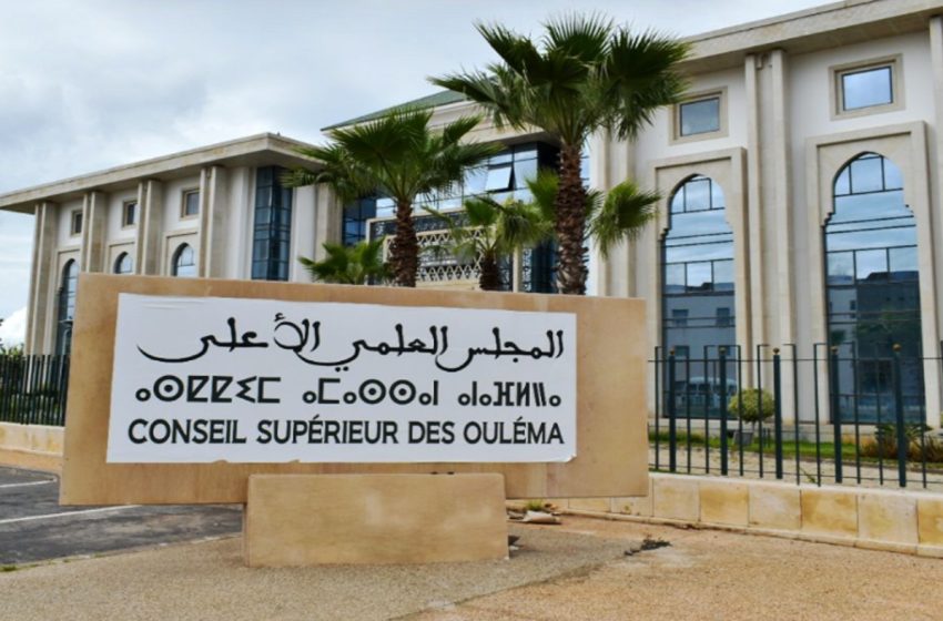 Le Conseil supérieur des Oulémas tient sa 31è session ordinaire les 14 et 15 juillet à Rabat