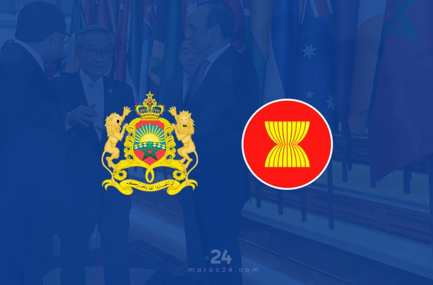  Ministère des AE: Le Maroc reçoit l’accord de principe pour l’obtention du statut de partenaire de Dialogue Sectoriel auprès de l’ASEAN