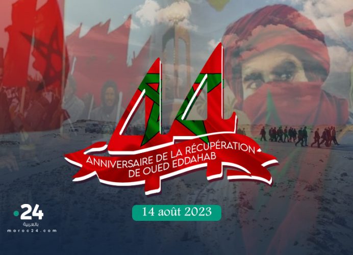Anniversaire de la récupération de Oued Eddahab: une occasion de réaffirmer l’attachement indéfectible du peuple marocain à l’intégrité territoriale du Royaume