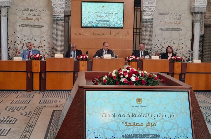  Signature à Rabat d’une convention de partenariat pour la création du Centre Moussalaha