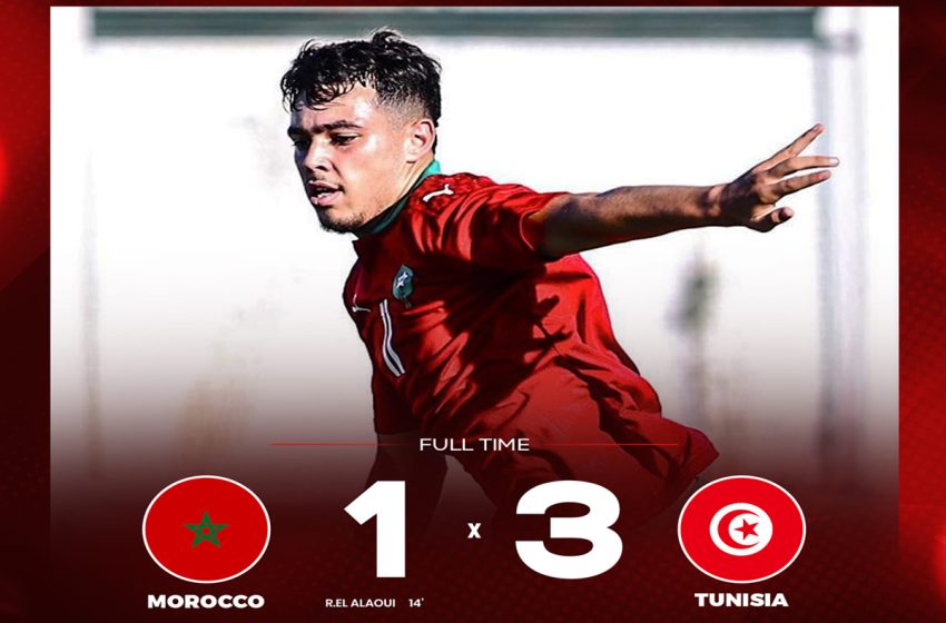 UNAF U20 : Le Maroc perd face à la Tunisie