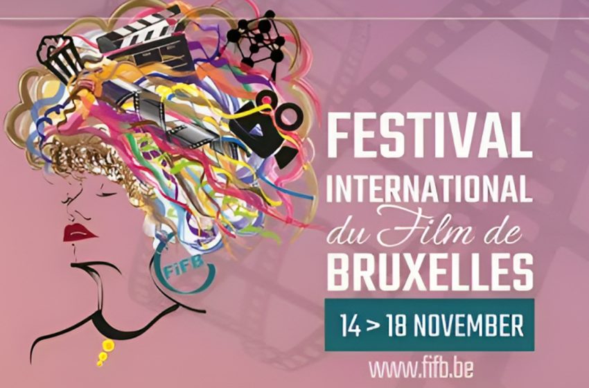 Le Maroc présent en force au Festival international du film de Bruxelles