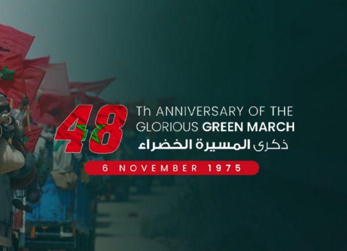 Le peuple marocain célèbre le 48ème anniversaire de la Marche Verte