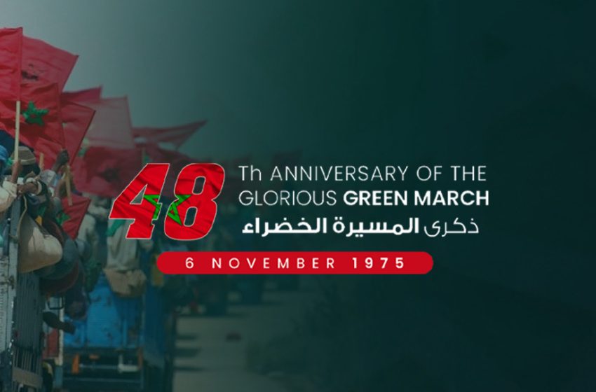  Le peuple marocain célèbre le 48ème anniversaire de la Marche Verte