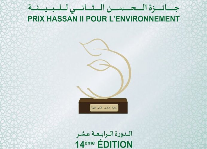 Prix Hassan II pour l’environnement, 13 candidats primés lors de la 14ème édition