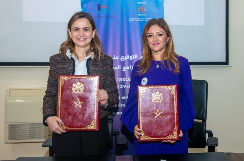  Inauguration du Technopark d’Essaouira: Signature d’une convention pour la mise en oeuvre des programmes d’accompagnement des startups