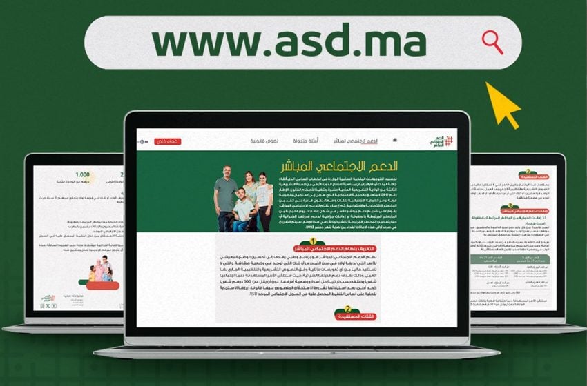 Aide sociale directe: le gouvernement lance l’opération d’enregistrement via le portail “www.asd.ma”, à partir du 2 décembre