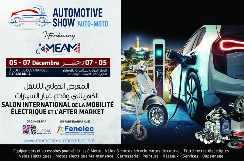  Casablanca : Lancement de la 1ère édition de l’Automotive Show 2023