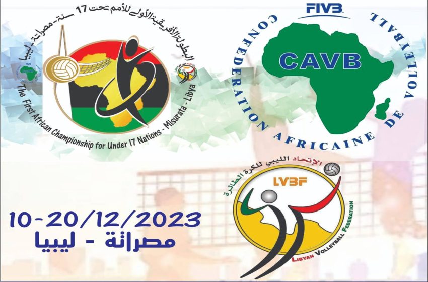  Volley-ball: Le Maroc participe au 1er championnat d’Afrique U17 en Libye