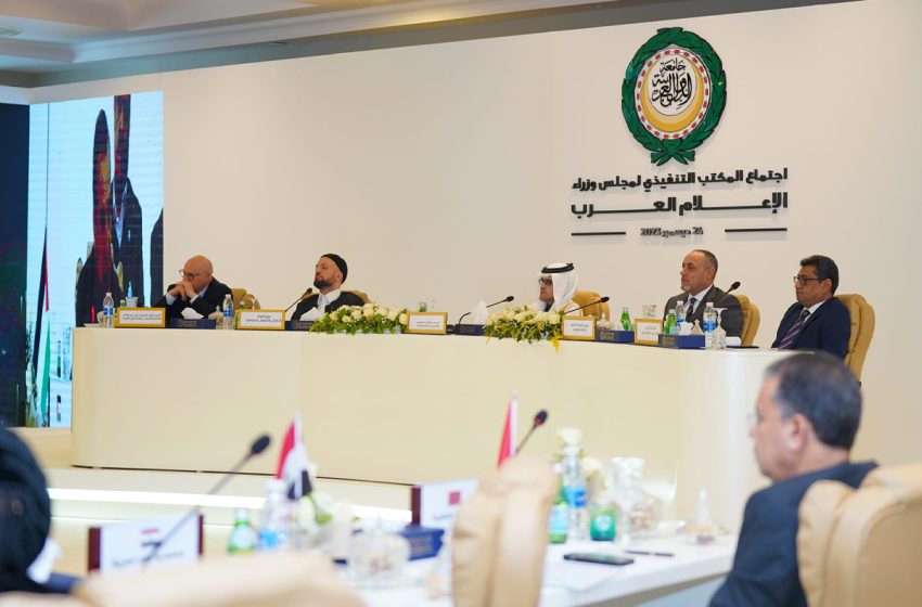  Le Bureau exécutif du Conseil des ministres arabes de l’information salue le rôle de SM le Roi au service d’Al-Qods et de la cause Palestinienne