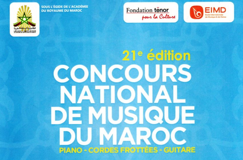  La 21è édition du Concours national de musique du Maroc, du 29 juin au 6 juillet à Rabat