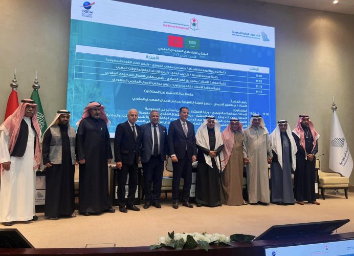 Riyad: Le Forum économique saoudo-marocain annonce des partenariats commerciaux et un ensemble d’initiatives