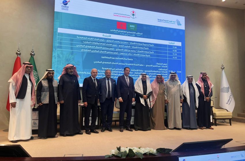  Riyad: Le Forum économique saoudo-marocain annonce des partenariats commerciaux et un ensemble d’initiatives