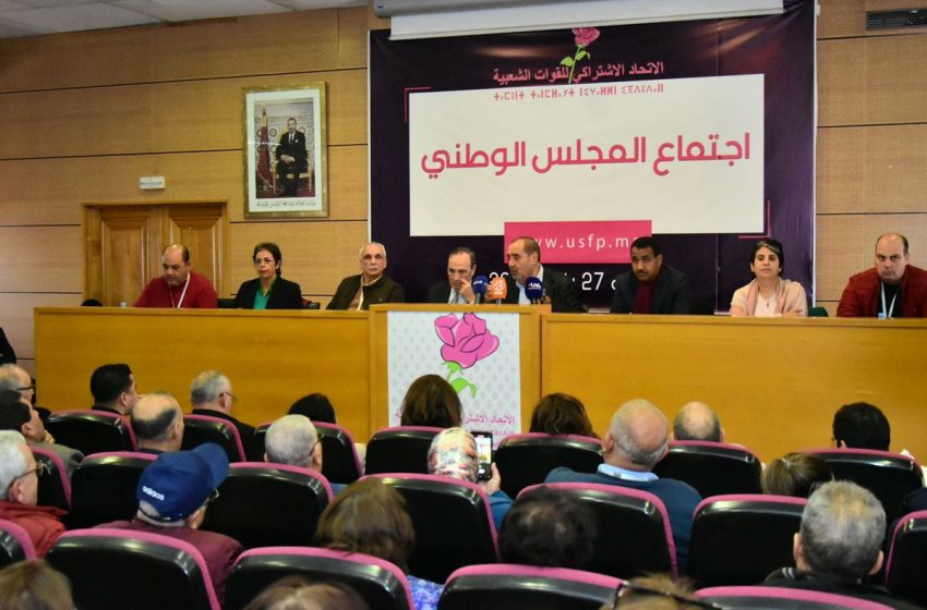 L’USFP tient à Rabat la session ordinaire de son conseil national