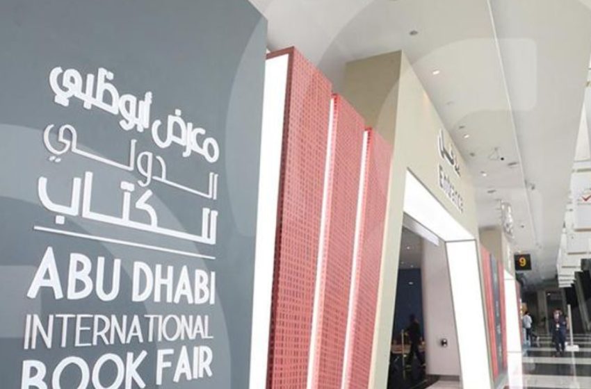 La 33ème édition de la Foire internationale du livre d’Abou Dhabi, du 29 avril au 5 mai
