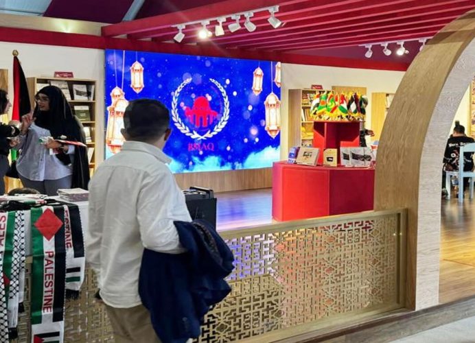 SIEL 2024: des élèves palestiniens visitent le stand de l’Agence Bayt Mal Al-Qods Acharif