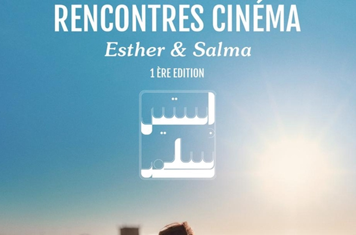 Esther et Salma, un nouveau festival de cinéma, du 29 mai au 1er juin à Essaouira