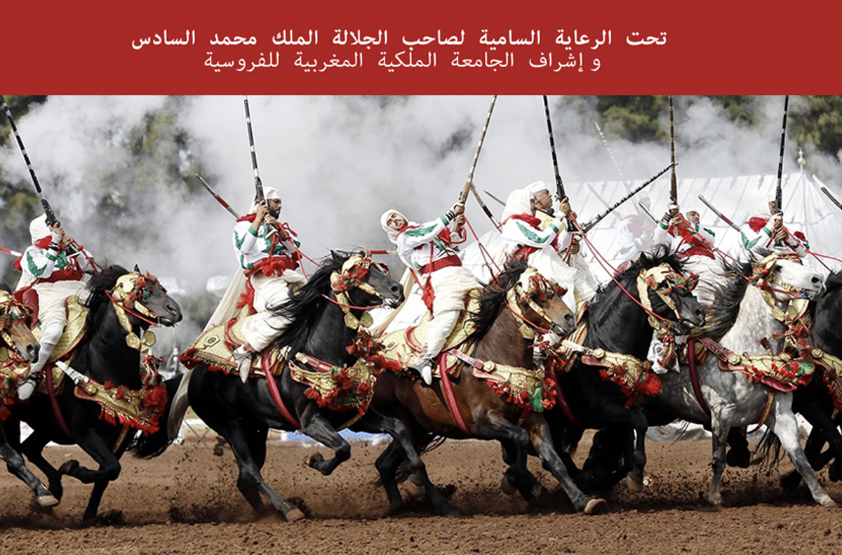 SAR le Prince Héritier Moulay El Hassan préside la finale du 23è Trophée Hassan II des arts équestres traditionnels “Tbourida”