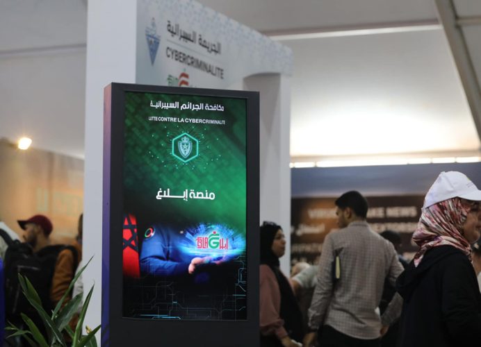 La DGSN lance la nouvelle plateforme “E-Blagh” dédiée à la lutte contre la cybercriminalité