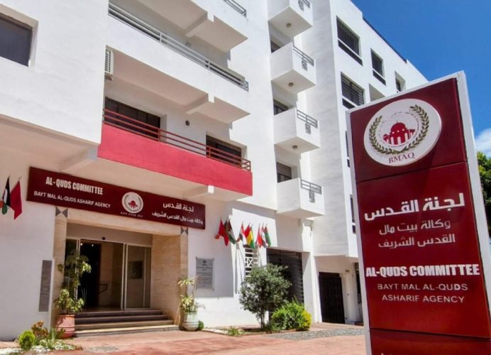 Université Al-Azhar de Gaza : le Maroc finance des “Cloud Infrastructures” et une plateforme intégrée d’enseignement à distance