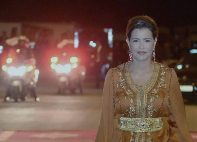 Le peuple marocain célèbre lundi l’anniversaire de SAR la Princesse Lalla Meryem