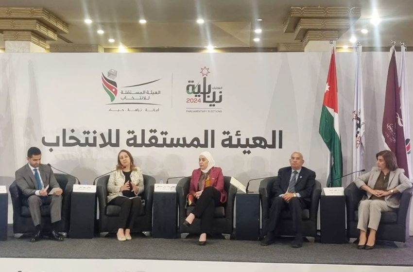 Mission d’observation des élections en Jordanie: l’Organisation des femmes arabes