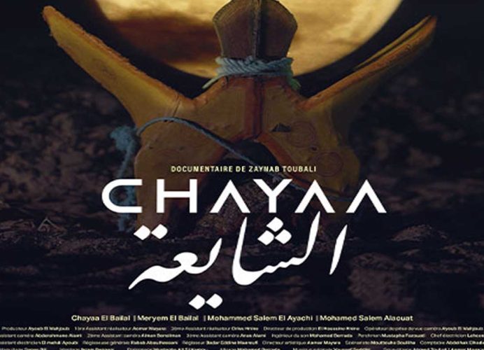 Le film documentaire “Chayaa”, un hommage à une figure de l’artisanat sahraoui hassani