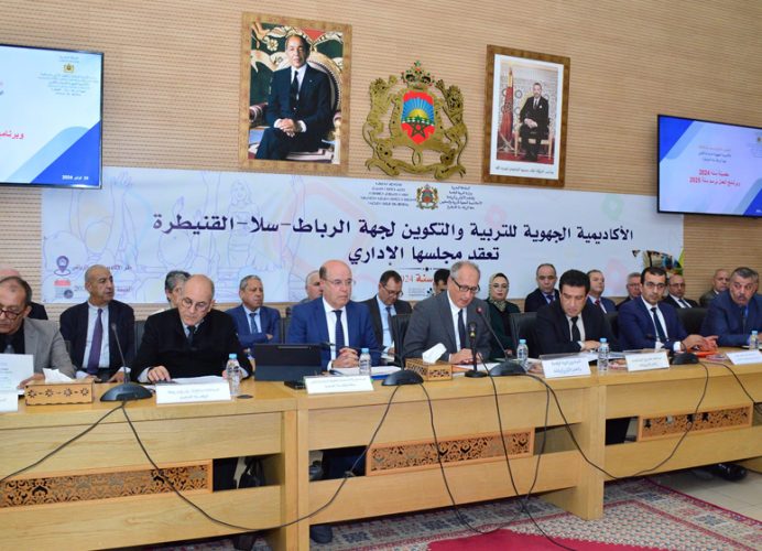 Rabat-Salé-Kénitra: le conseil d’administration de l’AREF approuve le budget et le plan d’action 2025