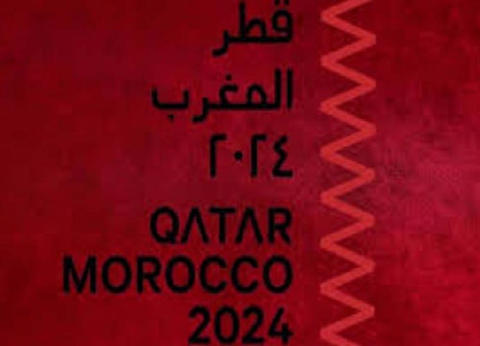 Année culturelle Qatar-Maroc : le cinéma marocain à l’honneur au Festival du Film “Ajyal” à Doha