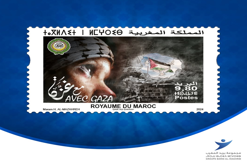 Groupe Barid Al-Maghrib : émission d’un timbre-poste arabe commun en