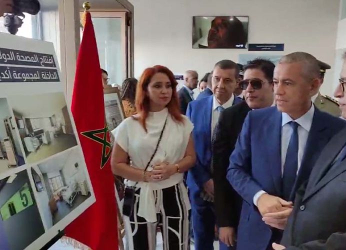 Le Groupe Akdital inaugure la Clinique Internationale de Dakhla