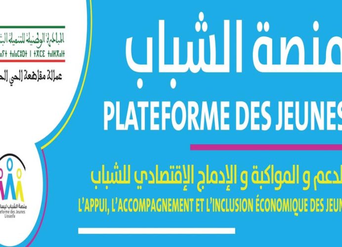 Fête de l’Indépendance : Inauguration de la Plateforme des jeunes Lissasfa à Hay Hassani